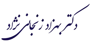 دکتر بهزاد زنجانی نژاد